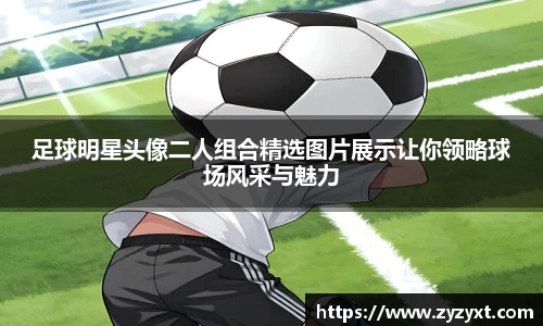 中国区